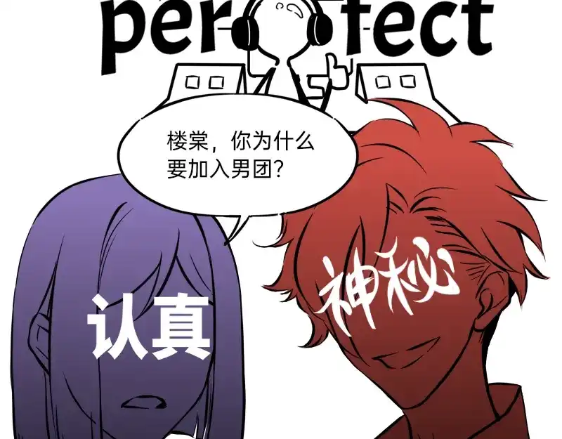 《今天不营业》21-22这就是唉~~ 第22页