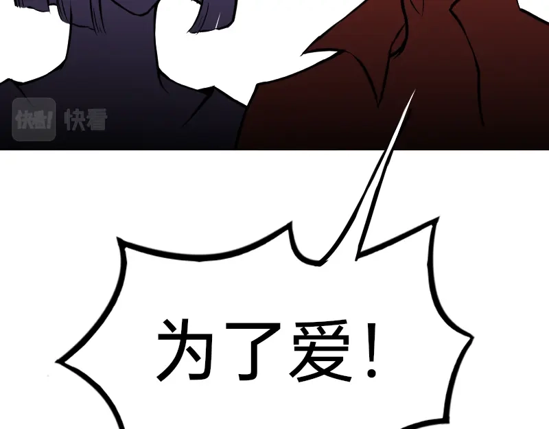 《今天不营业》21-22这就是唉~~ 第23页