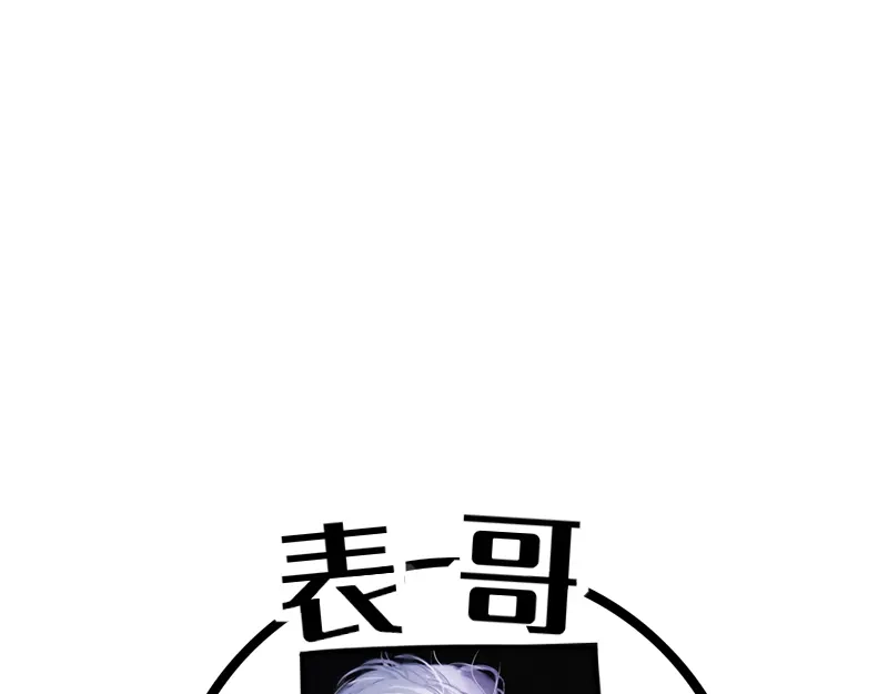 《今天不营业》23-24偶像的含义是什么 第70页