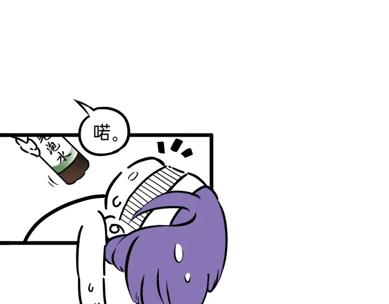 《今天不营业》23-24偶像的含义是什么 第63页