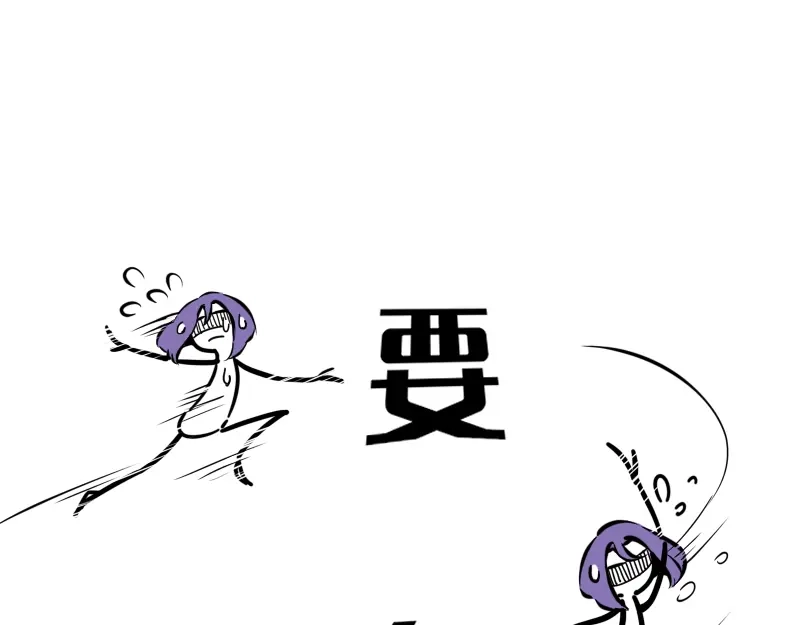 《今天不营业》23-24偶像的含义是什么 第57页