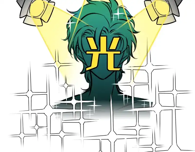 《今天不营业》23-24偶像的含义是什么 第59页