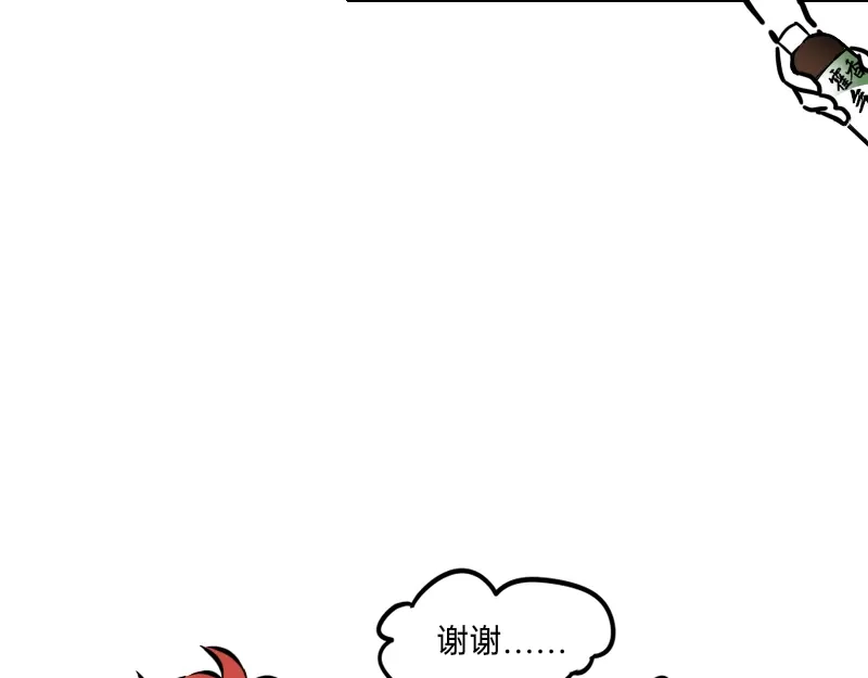 《今天不营业》23-24偶像的含义是什么 第65页