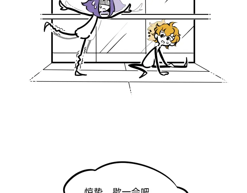 《今天不营业》23-24偶像的含义是什么 第4页