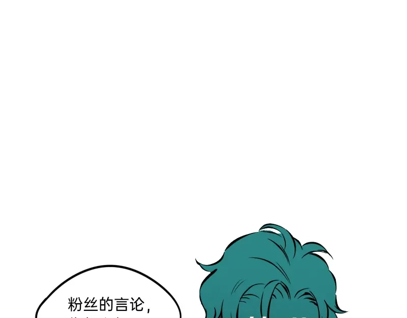 《今天不营业》25谁才是最省心的人 第13页
