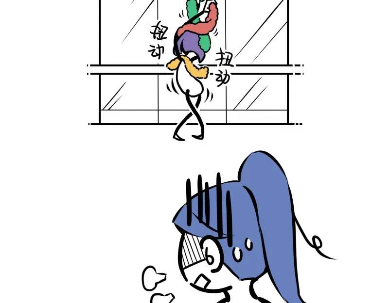 《今天不营业》25谁才是最省心的人 第21页