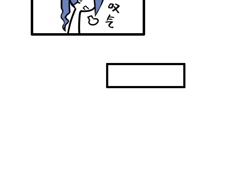 《今天不营业》25谁才是最省心的人 第17页