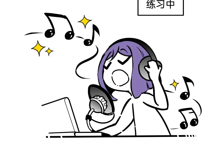 《今天不营业》26 想点办法，都想点办法 第5页