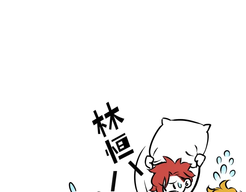 《今天不营业》27为什么呢 第19页