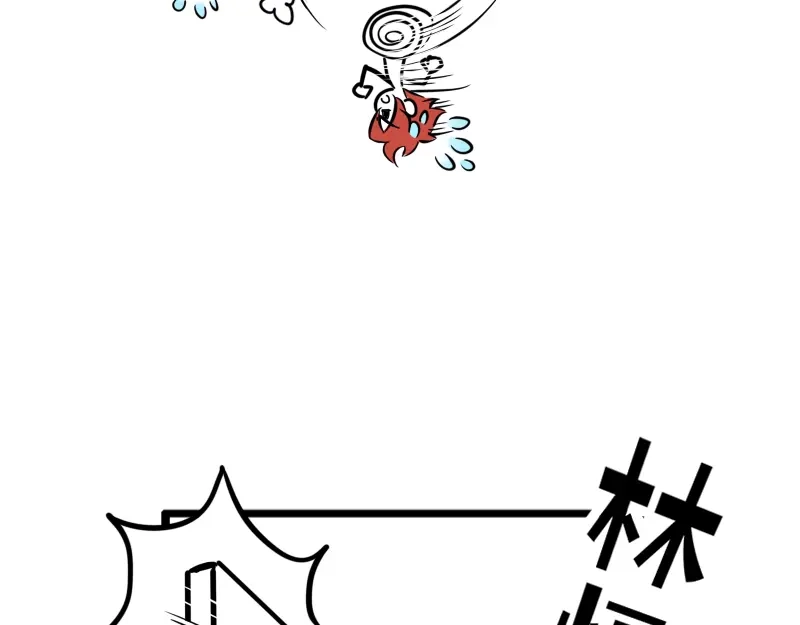 《今天不营业》27为什么呢 第15页
