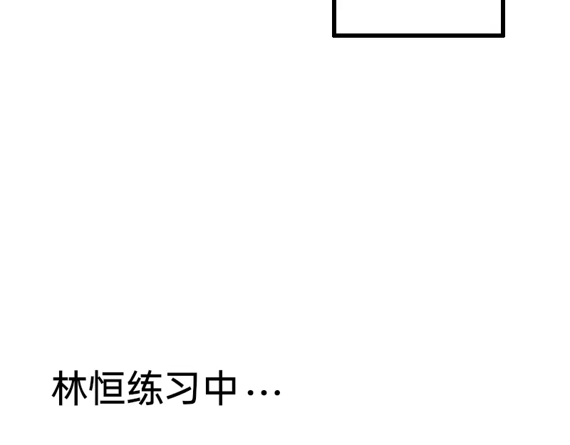 《今天不营业》28智商反复横跳 第10页