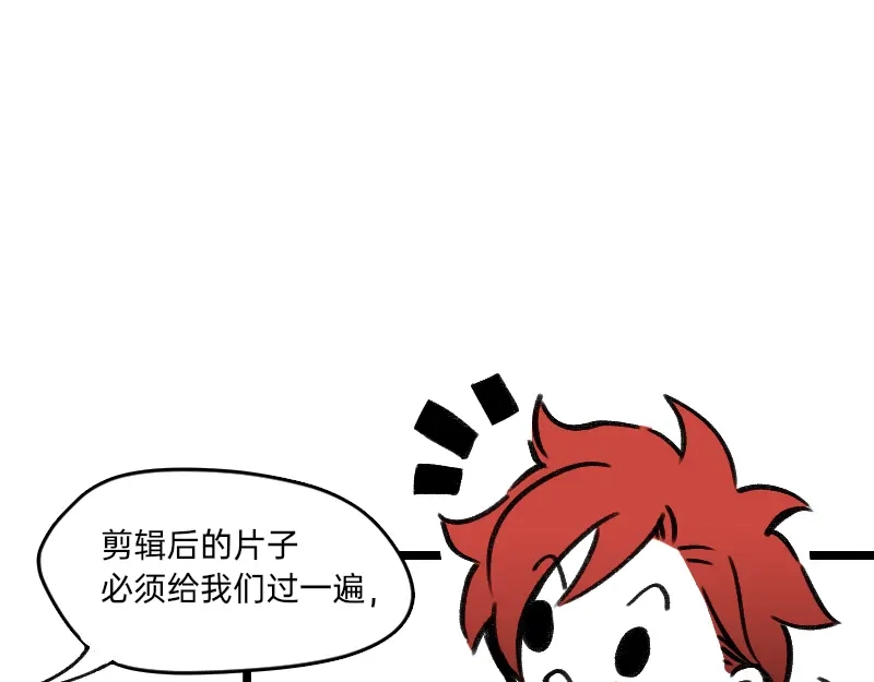 《今天不营业》28智商反复横跳 第18页