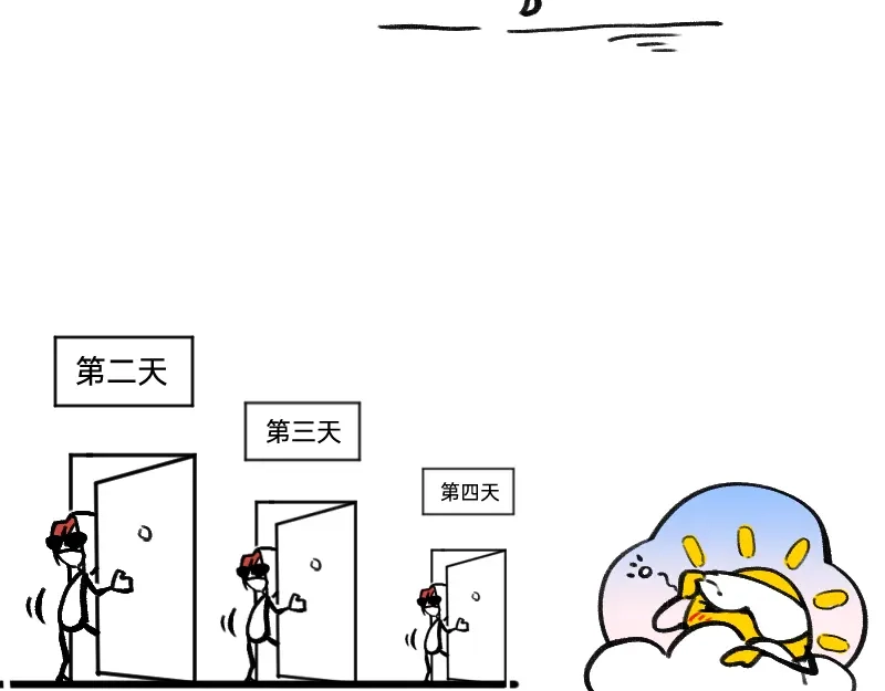 《今天不营业》30干大事 第12页