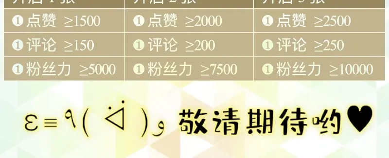 《今天不营业》02-03把金牌经纪人骗上车 第36页