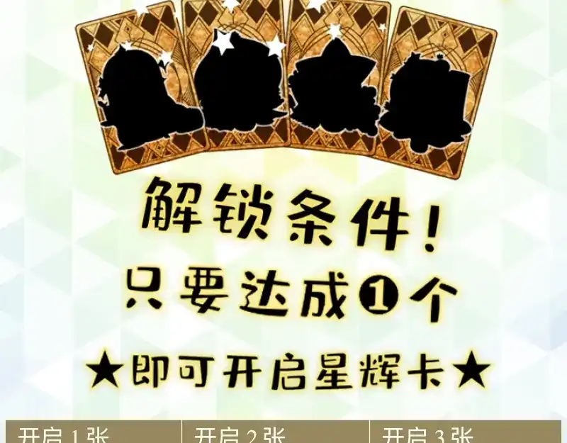 《今天不营业》02-03把金牌经纪人骗上车 第35页