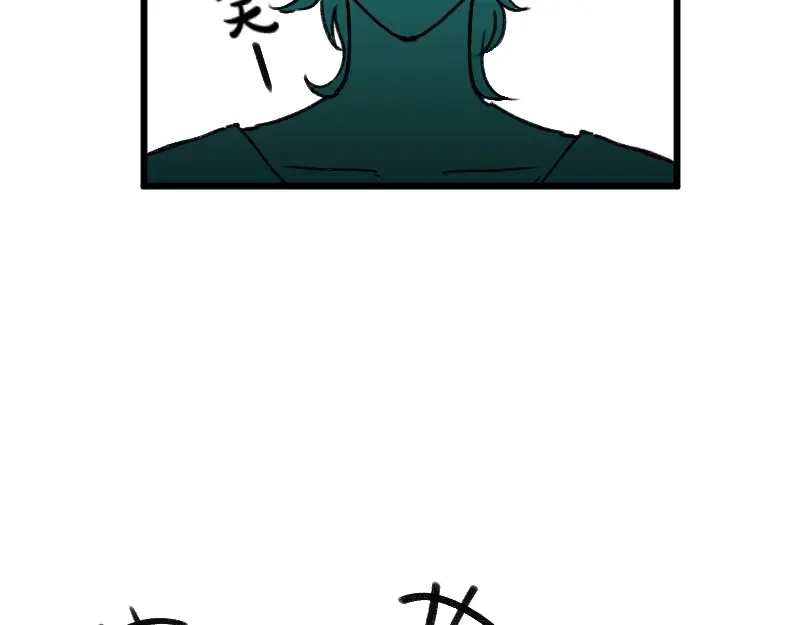 《今天不营业》31我懂你 第31页