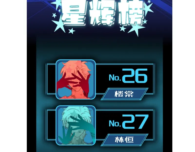 《今天不营业》31我懂你 第4页