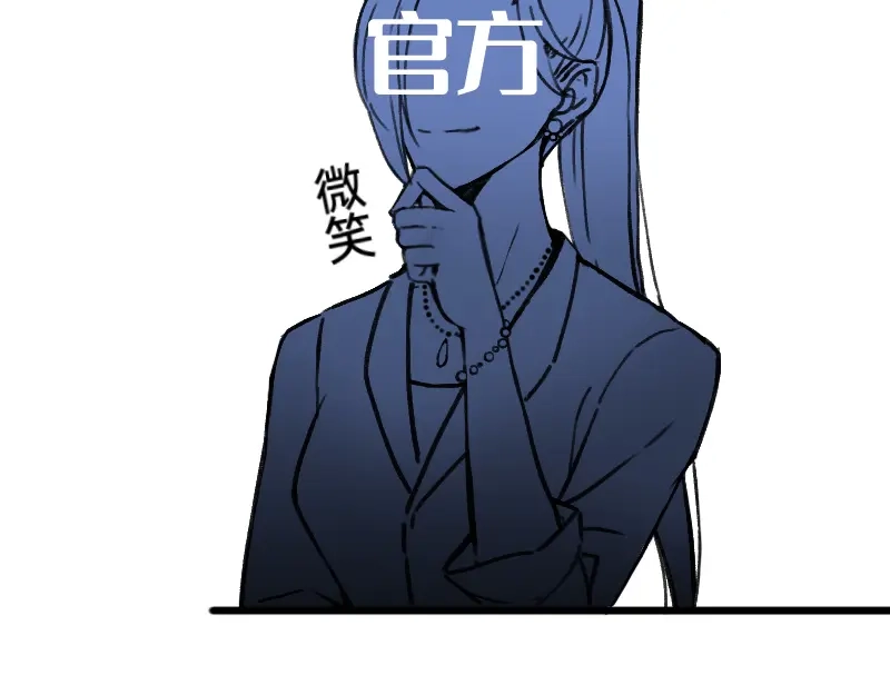《今天不营业》31我懂你 第26页