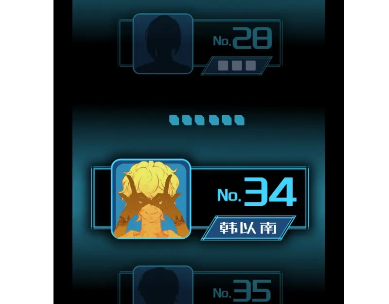 《今天不营业》31我懂你 第5页