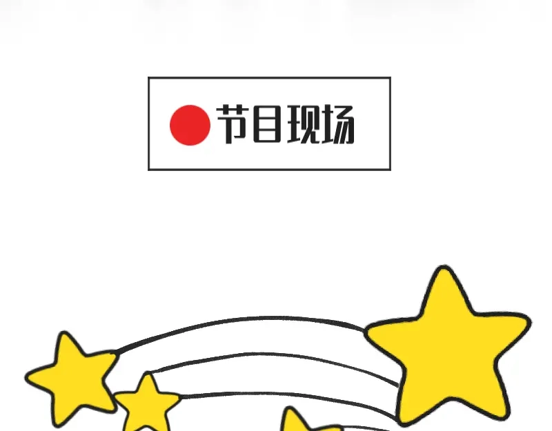 《今天不营业》32摸索道路 第7页
