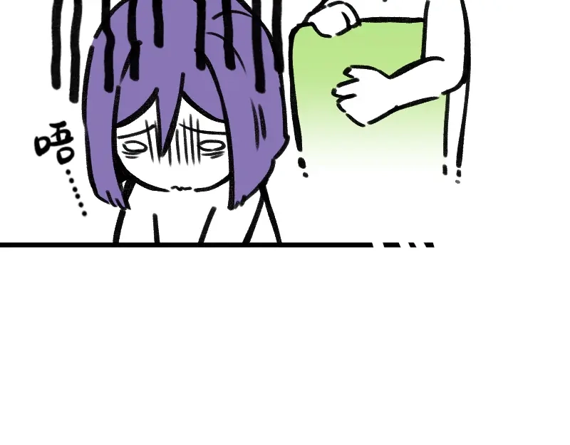 《今天不营业》32摸索道路 第17页