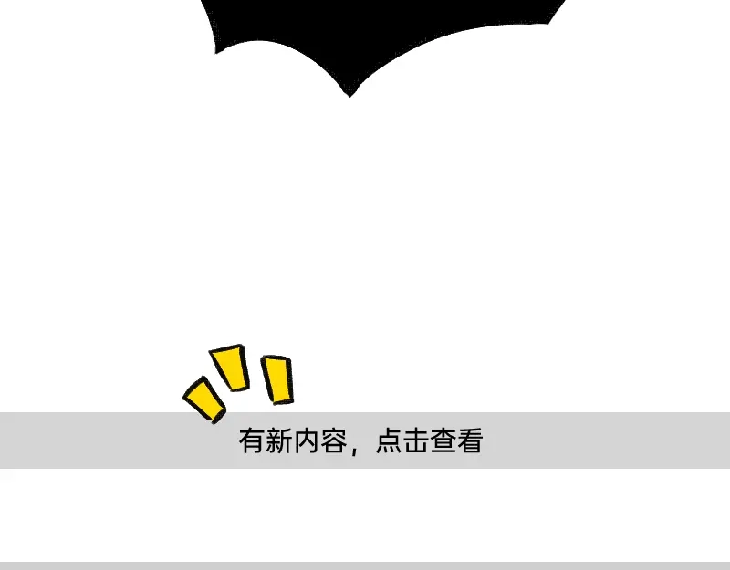 《今天不营业》32摸索道路 第31页