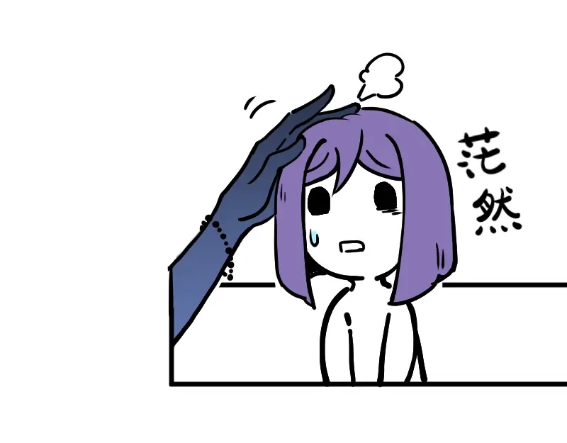 《今天不营业》33修改策略 第16页