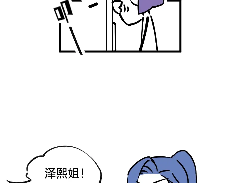 《今天不营业》33修改策略 第6页