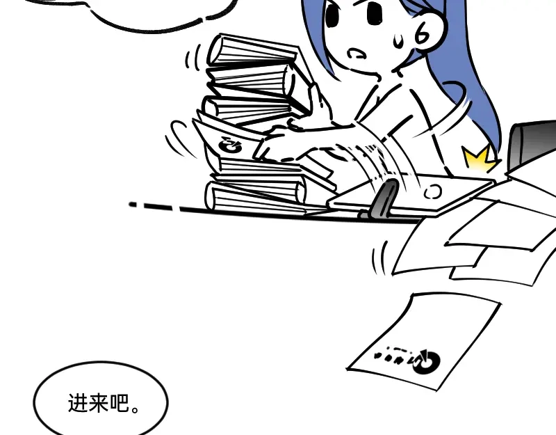 《今天不营业》33修改策略 第7页