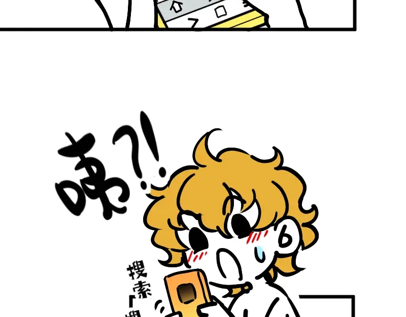 《今天不营业》33修改策略 第33页