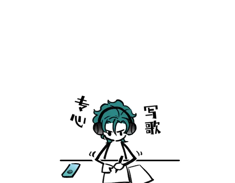 《今天不营业》34冲同一片浪 第21页