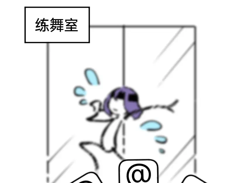 《今天不营业》34冲同一片浪 第32页
