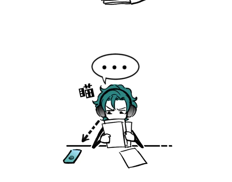 《今天不营业》34冲同一片浪 第22页