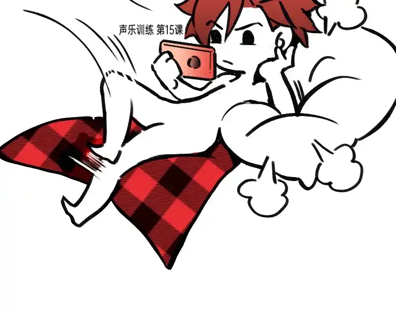 《今天不营业》35好老板 第23页
