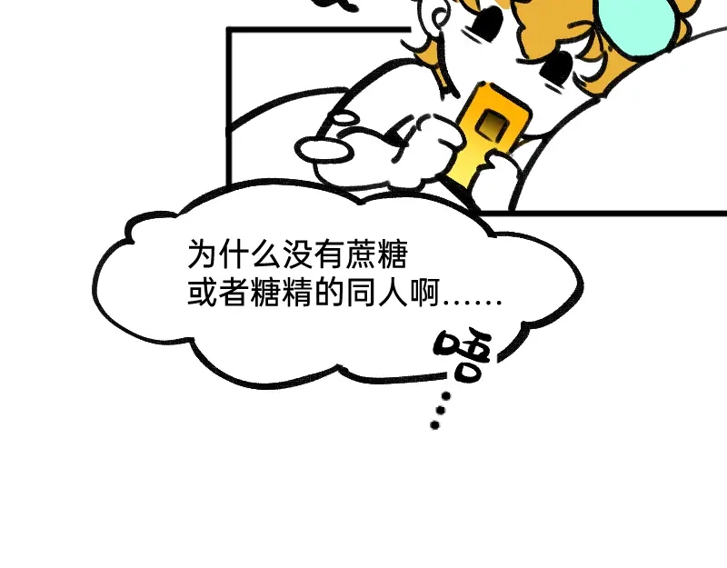 《今天不营业》37林恒是什么属性 第23页