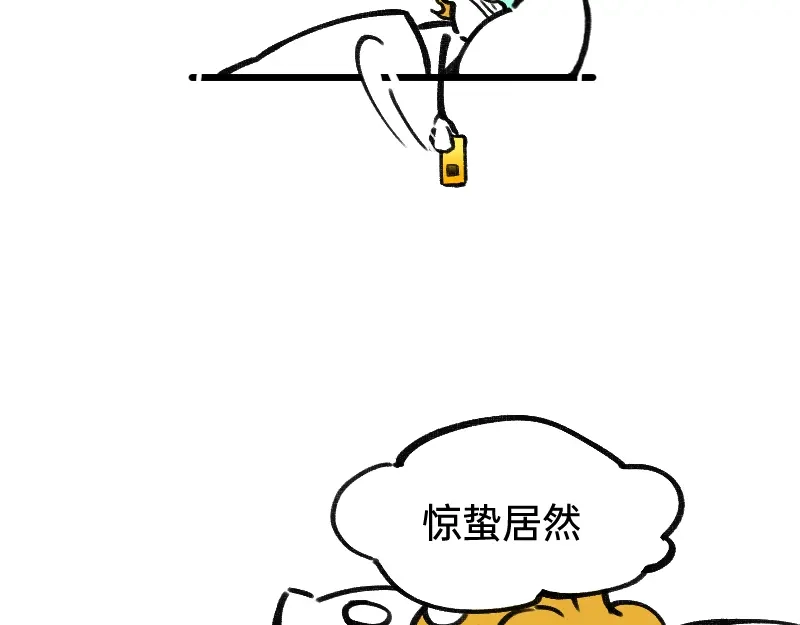 《今天不营业》37林恒是什么属性 第26页