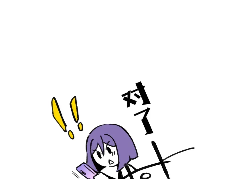 《今天不营业》37林恒是什么属性 第16页