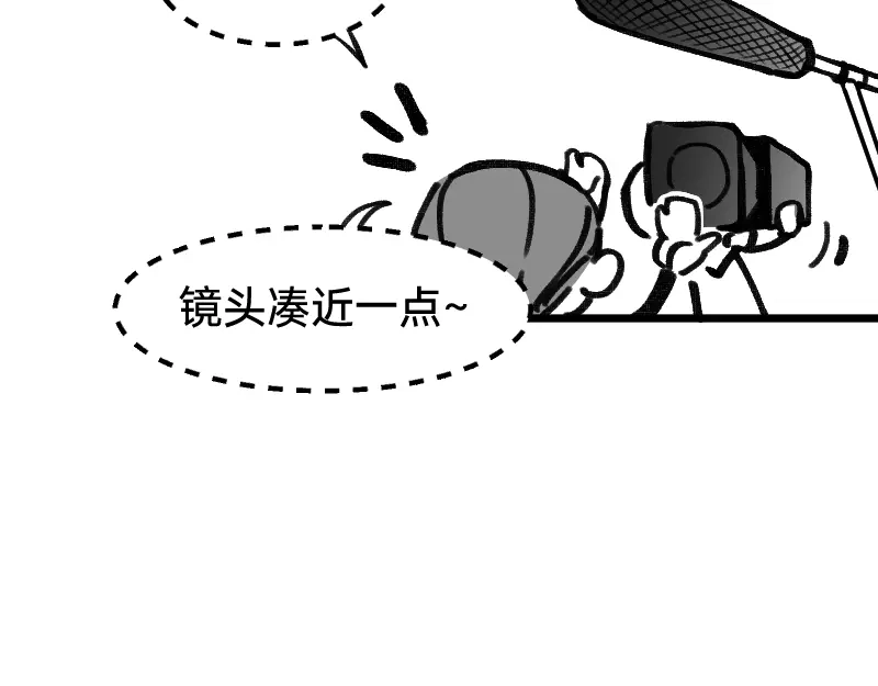 《今天不营业》38你们居然住一间 第29页