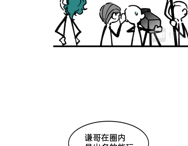 《今天不营业》39这能播吗 第6页