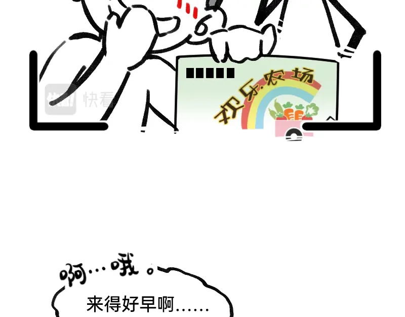 《今天不营业》39这能播吗 第17页