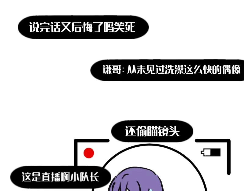 《今天不营业》39这能播吗 第30页