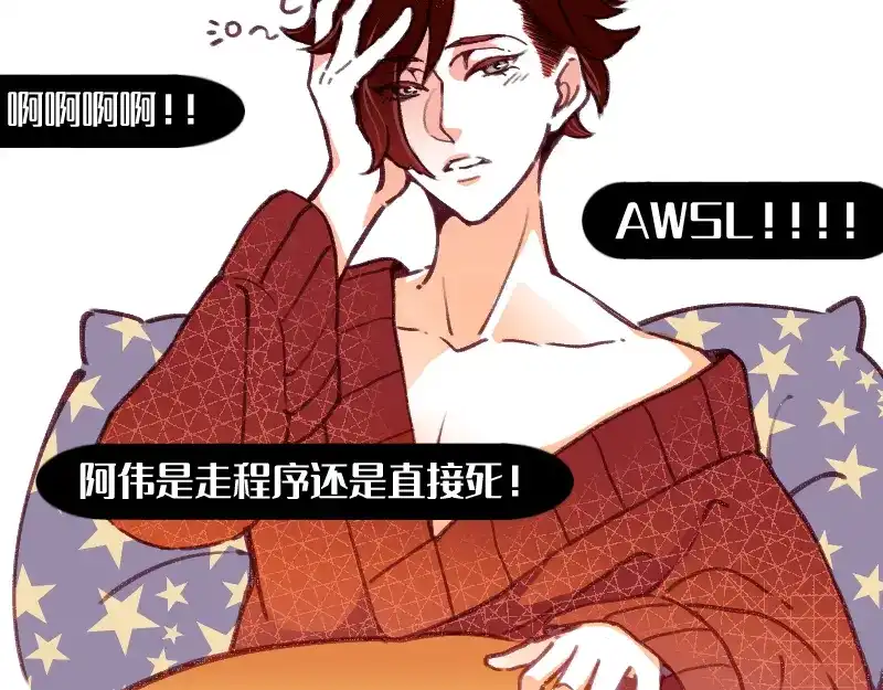 《今天不营业》39这能播吗 第14页