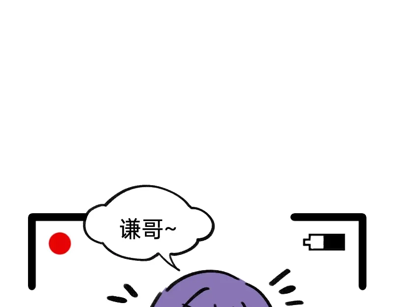 《今天不营业》39这能播吗 第26页