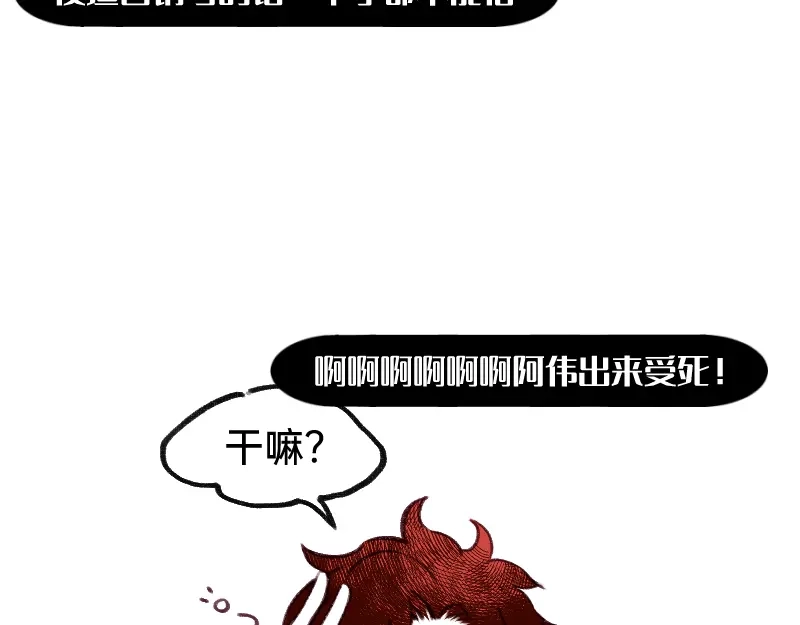 《今天不营业》39这能播吗 第13页