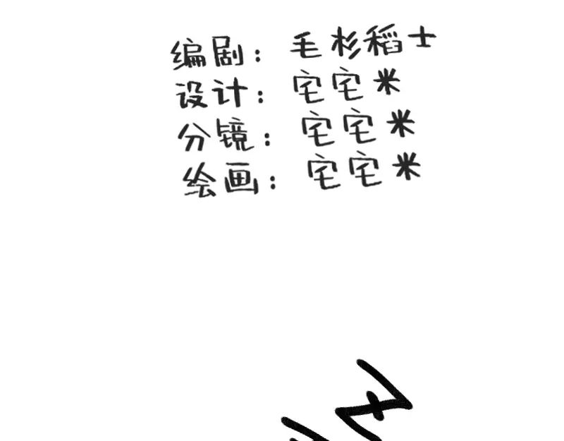 《今天不营业》39这能播吗 第3页