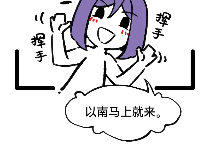 《今天不营业》39这能播吗 第27页