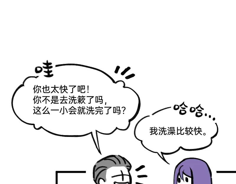 《今天不营业》39这能播吗 第28页