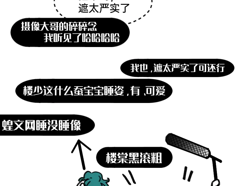 《今天不营业》39这能播吗 第5页