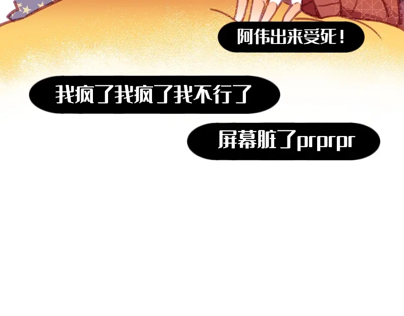 《今天不营业》39这能播吗 第15页