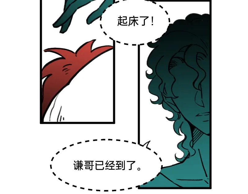 《今天不营业》39这能播吗 第9页